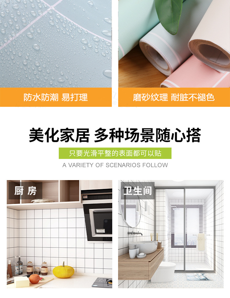 Self-Adhesive Wallpaper Nordic Style Wall Sticker Bedroom Cozy Wallpaper Waterproof Paste Paper Net Red Decorative Background Wallpaper Self-Adhesive Self-Adhesive Wallpaper Nordic Style Wall Sticker Bedroom Cozy Wallpaper Waterproof Paste Paper Net Red Decorative Background Wallpaper Self-Adhesive