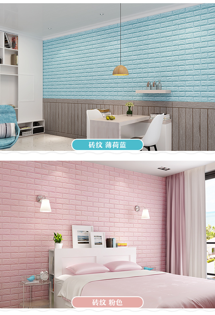 Foam Brick Pattern 3D Stereo Wall Self-Adhesive Sticker Wallpaper Bedroom Background Wall Wallpaper Stickers Children's Room Kitchen Greaseproof Stickers