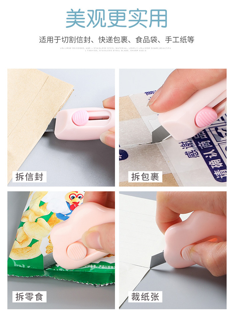 Mini Mini Box Cutter Small box Cutter package Paper Cutter Wallpaper Cutter hand cutter Mini Mini Box Cutter Small box Cutter package Paper Cutter Wallpaper Cutter hand cutter