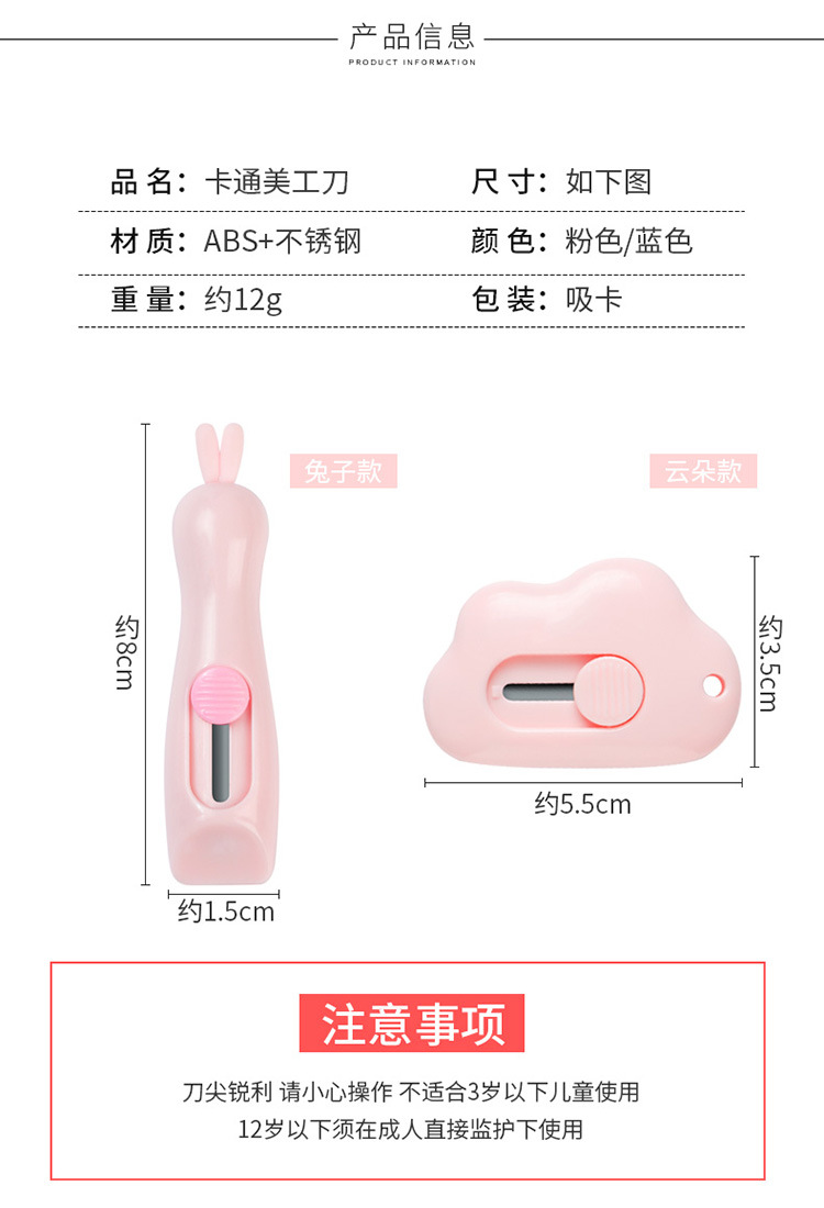 Mini Mini Box Cutter Small box Cutter package Paper Cutter Wallpaper Cutter hand cutter Mini Mini Box Cutter Small box Cutter package Paper Cutter Wallpaper Cutter hand cutter