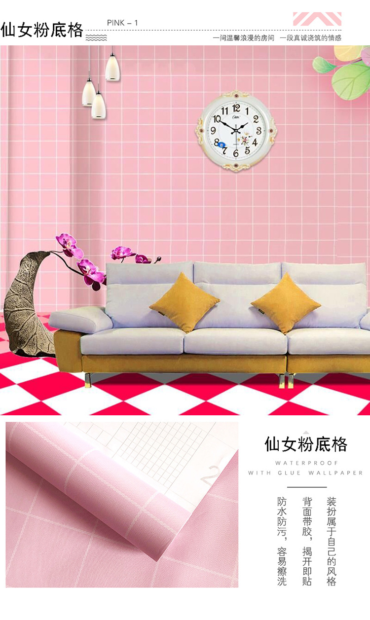 Self-Adhesive Wallpaper Waterproof Solid Color Renovation Stickers Bedroom Living Room Bedroom Shop Decorative Wallpaper Self-Adhesive Wallpaper Waterproof Solid Color Renovation Stickers Bedroom Living Room Bedroom Shop Decorative Wallpaper
