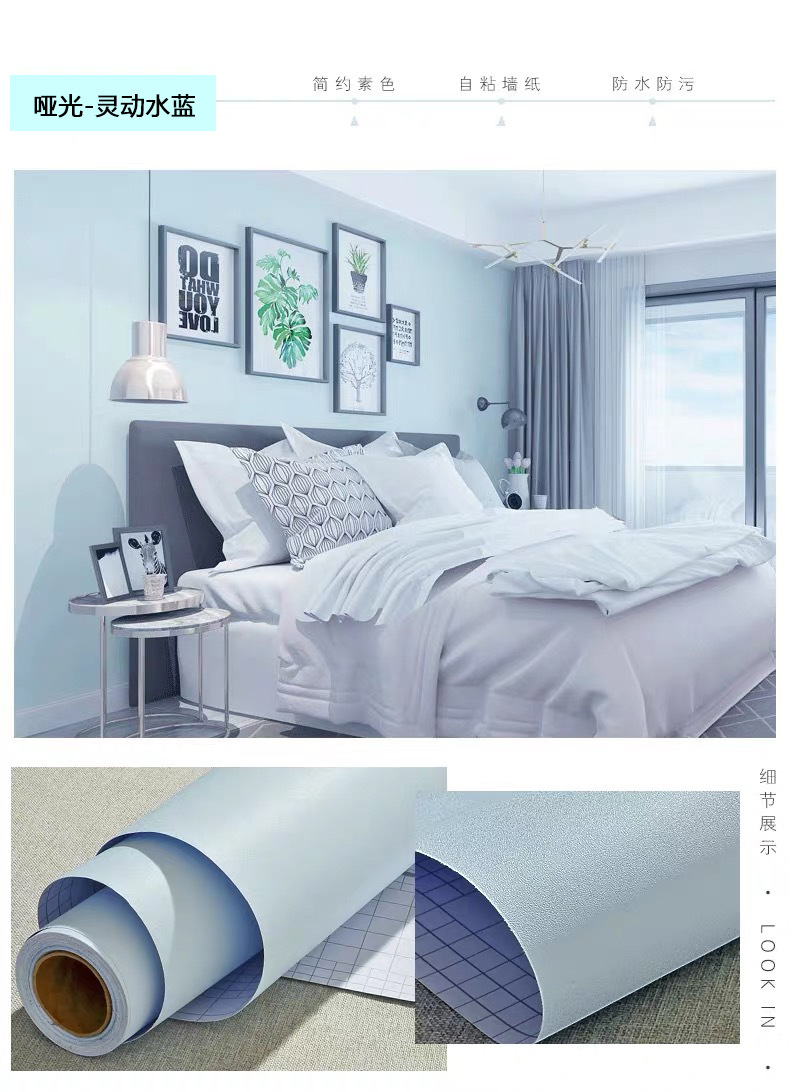 Self-Adhesive Wallpaper Waterproof Solid Color Renovation Stickers Bedroom Living Room Bedroom Shop Decorative Wallpaper Self-Adhesive Wallpaper Waterproof Solid Color Renovation Stickers Bedroom Living Room Bedroom Shop Decorative Wallpaper