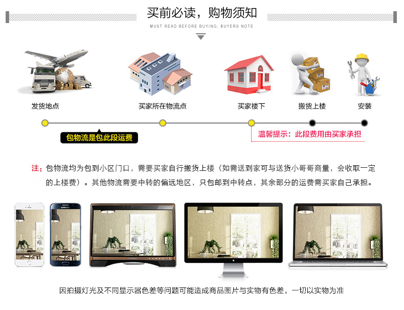  Chinese-Style Linen Wall Cloth Solid Color Plain Hotel Background Wallpaper Engineering Home Decoration Seamless 