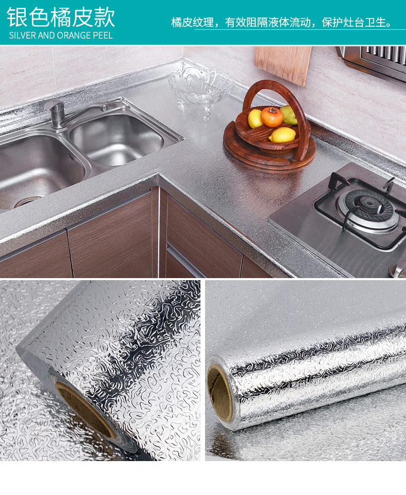 Kitchen Wall Stove Aluminum Foil Oil Proof Sticker Anti-Fouling High Temperature Resistant Aluminum Foil Wall Sticker Thickened Self-Adhesive Cutting Wallpaper