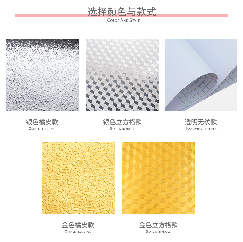 Kitchen Wall Stove Aluminum Foil Oil Proof Sticker Anti-Fouling High Temperature Resistant Aluminum Foil Wall Sticker Thickened Self-Adhesive Cutting Wallpaper