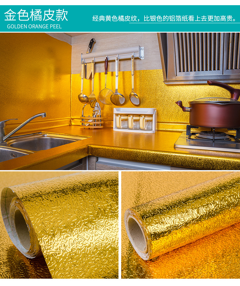 Kitchen Wall Stove Aluminum Foil Oil Proof Sticker Anti-Fouling High Temperature Resistant Aluminum Foil Wall Sticker Thickened Self-Adhesive Cutting Wallpaper
