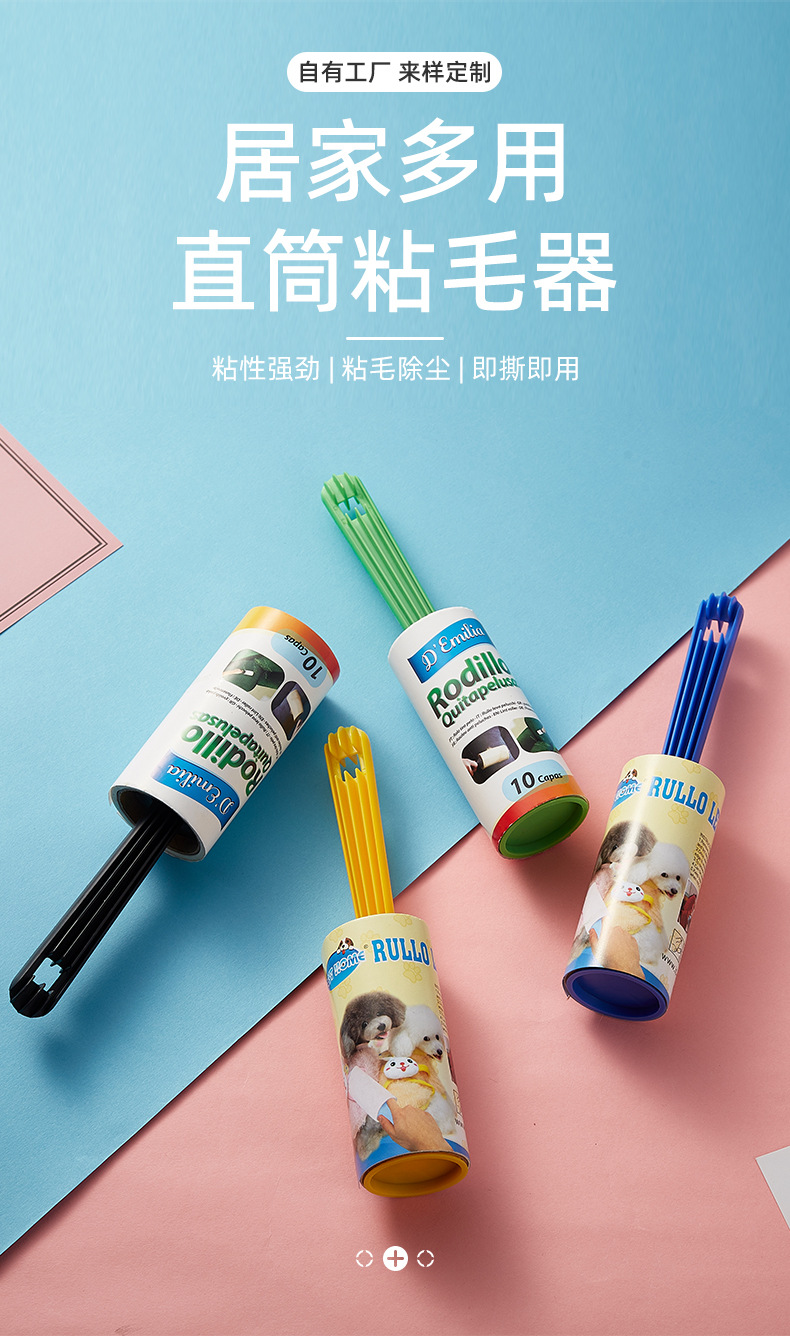 Roller Lent Remover Household Clothing Hair Removal Brush Tearable Pet Hair Collecting Dust Removal Roller Stick Portable Lint Roller Roller Lent Remover Household Clothing Hair Removal Brush Tearable Pet Hair Collecting Dust Removal Roller Stick Portable Lint Roller