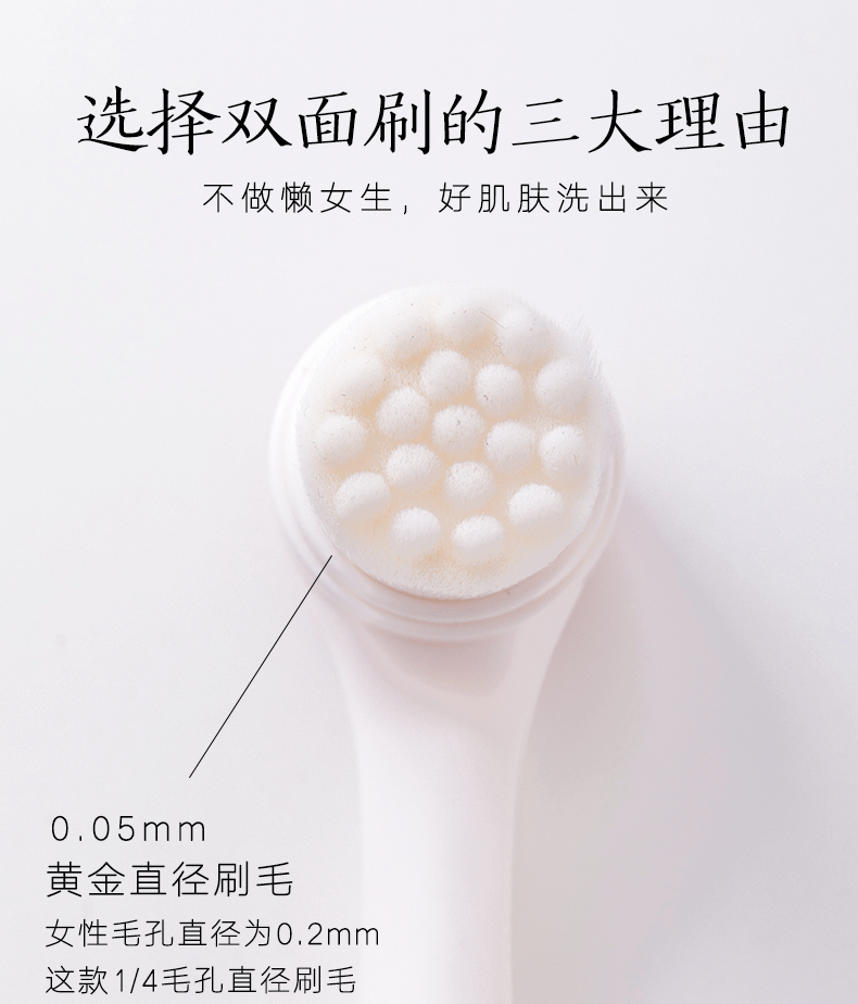 Double-Sided Face Brush Soft Bristles Silicone Facial Cleansing Instrument Manual Facial Brush TikTok Face Wash Deep Pore Cleaner