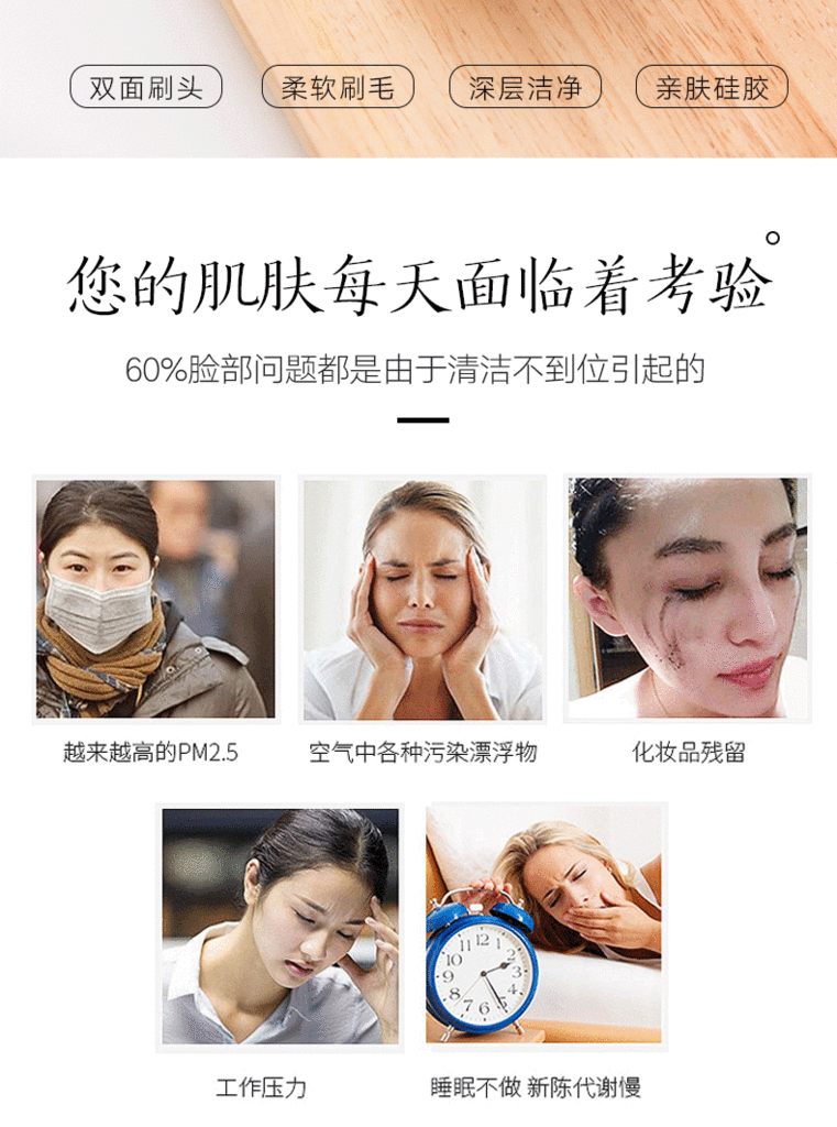 Double-Sided Face Brush Soft Bristles Silicone Facial Cleansing Instrument Manual Facial Brush TikTok Face Wash Deep Pore Cleaner