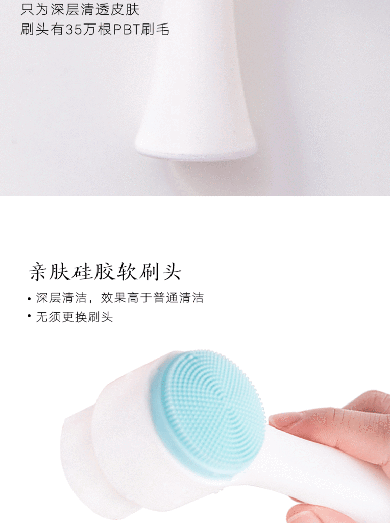 Double-Sided Face Brush Soft Bristles Silicone Facial Cleansing Instrument Manual Facial Brush TikTok Face Wash Deep Pore Cleaner