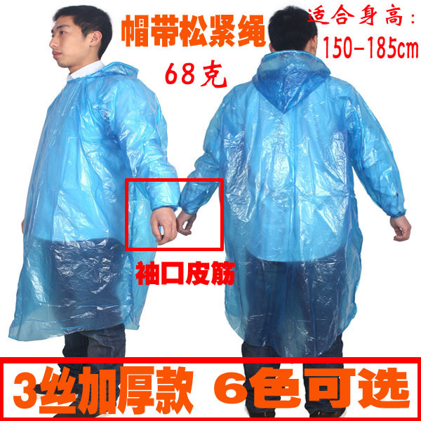 Thickened Adult Disposable Raincoat Portable PE Children's Poncho Amusement Park Outdoor Transparent Raincoat Manufacturers Can Customize