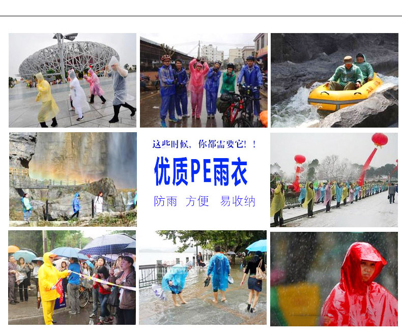 Thickened Adult Disposable Raincoat Portable PE Children's Poncho Amusement Park Outdoor Transparent Raincoat Manufacturers Can Customize