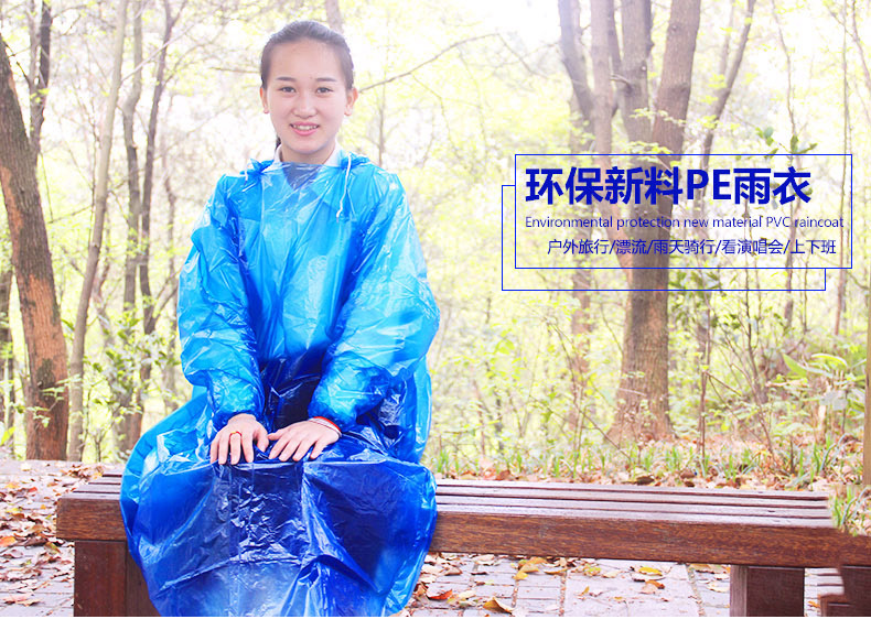 Thickened Adult Disposable Raincoat Portable PE Children's Poncho Amusement Park Outdoor Transparent Raincoat Manufacturers Can Customize