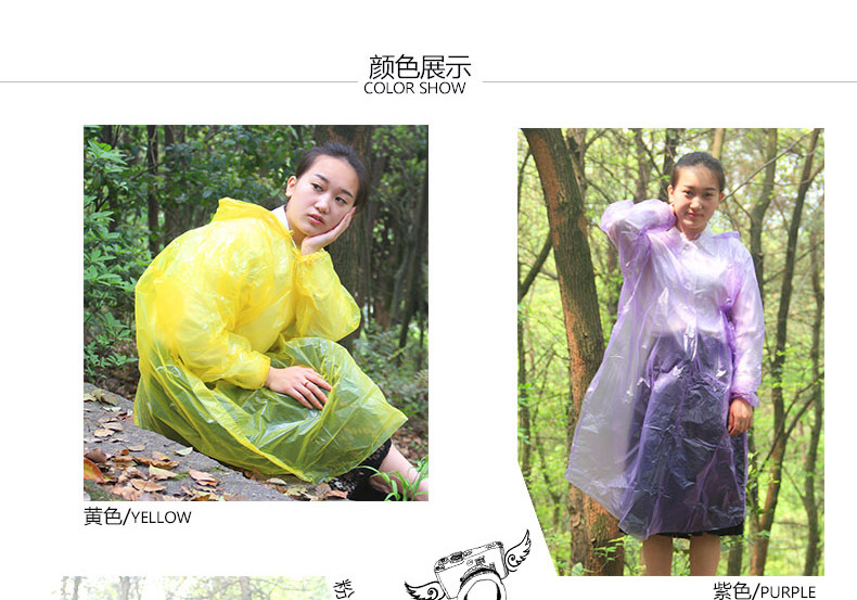 Thickened Adult Disposable Raincoat Portable PE Children's Poncho Amusement Park Outdoor Transparent Raincoat Manufacturers Can Customize