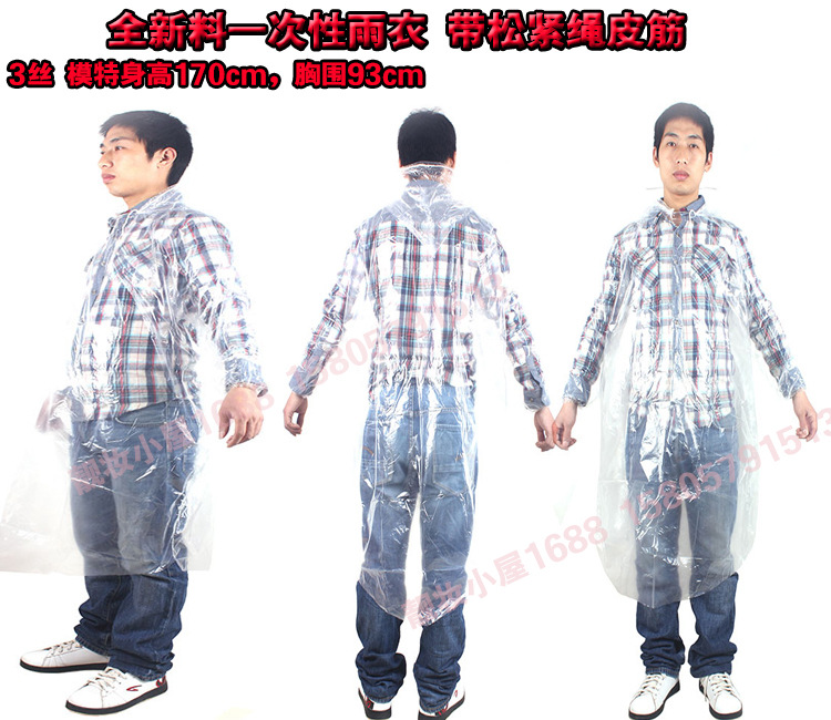 Thickened Adult Disposable Raincoat Portable PE Children's Poncho Amusement Park Outdoor Transparent Raincoat Manufacturers Can Customize