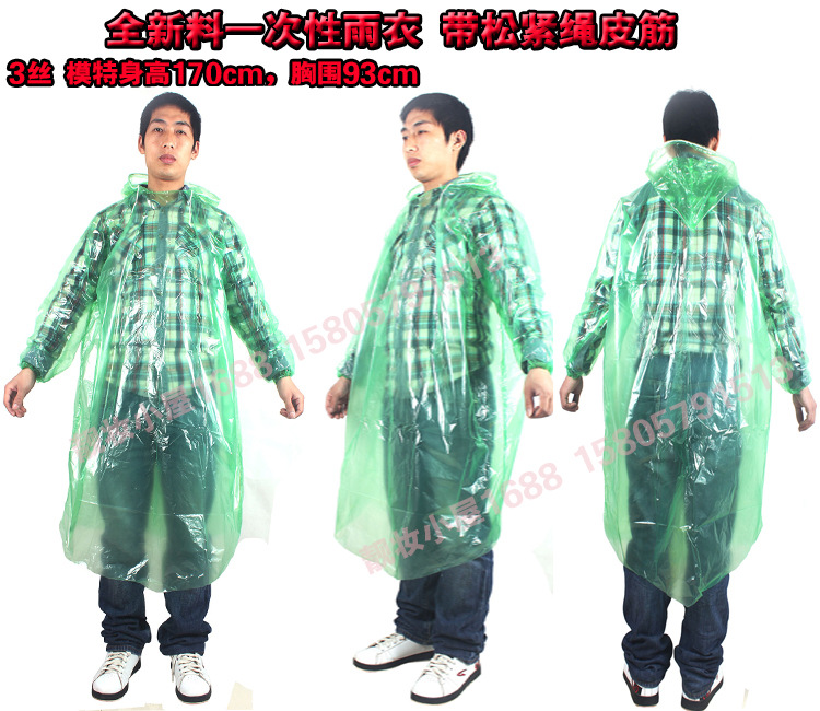 Thickened Adult Disposable Raincoat Portable PE Children's Poncho Amusement Park Outdoor Transparent Raincoat Manufacturers Can Customize