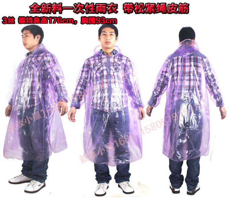 Thickened Adult Disposable Raincoat Portable PE Children's Poncho Amusement Park Outdoor Transparent Raincoat Manufacturers Can Customize