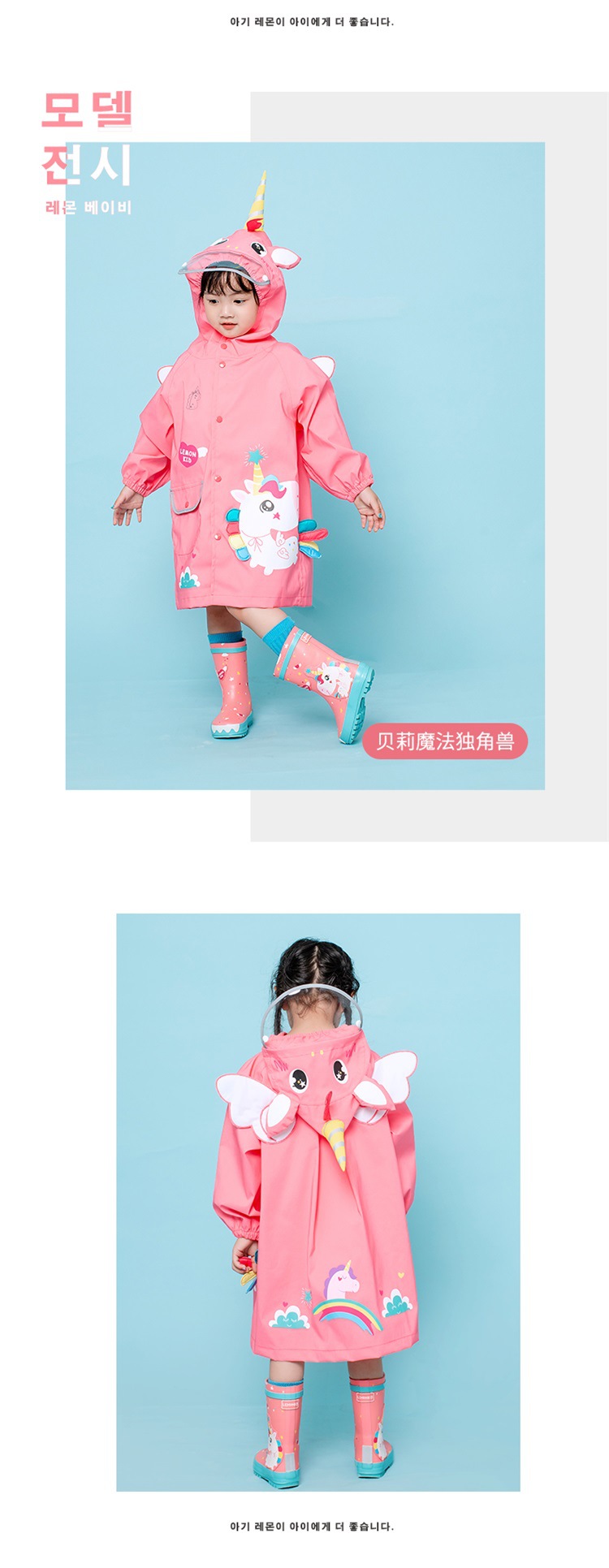 boy and Girl Kindergarten schoolmates raincoat Poncho cute Caplike schoolbag for primary school students rain gear boy and Girl Kindergarten schoolmates raincoat Poncho cute Caplike schoolbag for primary school students rain gear