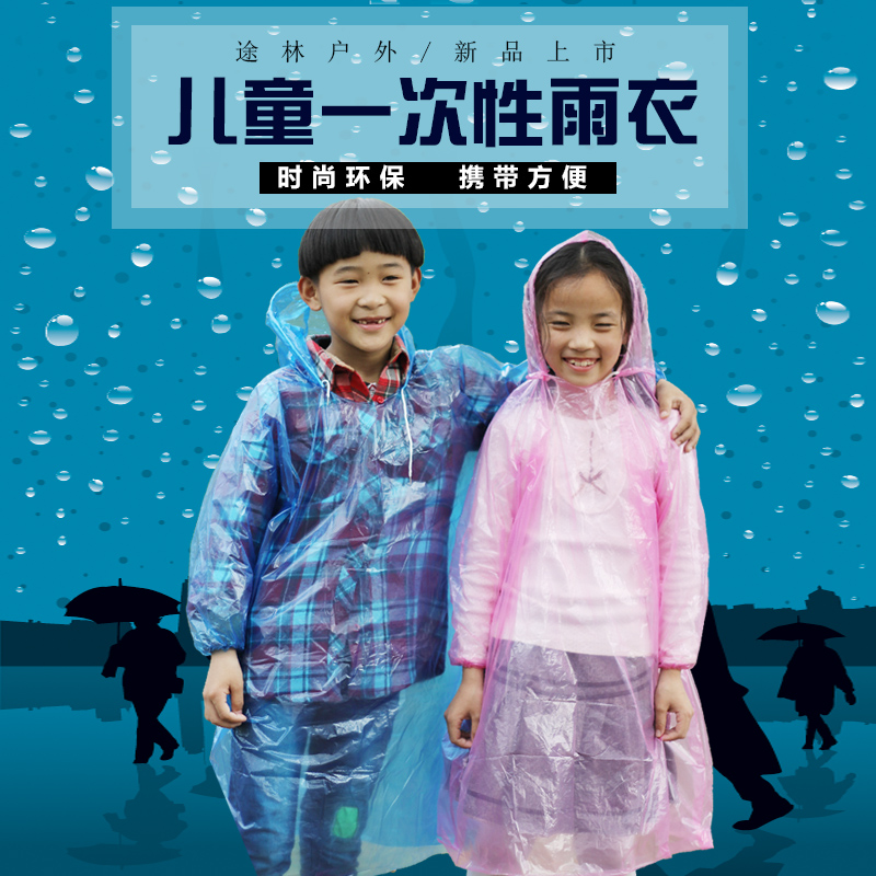 Disposable Raincoat Thickened Children&#039;s Poncho Women&#039;s Transparent Portable Outdoor One-Piece Protective Waterproof Rain-Proof Clothes Adult