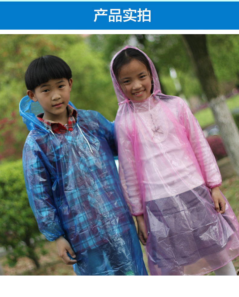 Disposable Raincoat Thickened Children's Poncho Women's Transparent Portable Outdoor One-Piece Protective Waterproof Rain-Proof Clothes Adult Disposable Raincoat Thickened Children's Poncho Women's Transparent Portable Outdoor One-Piece Protective Waterproof Rain-Proof Clothes Adult