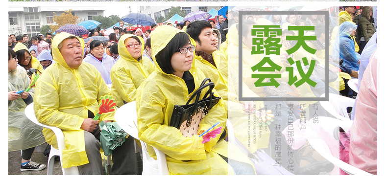 Disposable Raincoat Thickened Children's Poncho Women's Transparent Portable Outdoor One-Piece Protective Waterproof Rain-Proof Clothes Adult Disposable Raincoat Thickened Children's Poncho Women's Transparent Portable Outdoor One-Piece Protective Waterproof Rain-Proof Clothes Adult