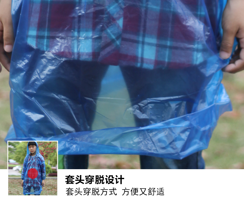 Disposable Raincoat Thickened Children's Poncho Women's Transparent Portable Outdoor One-Piece Protective Waterproof Rain-Proof Clothes Adult Disposable Raincoat Thickened Children's Poncho Women's Transparent Portable Outdoor One-Piece Protective Waterproof Rain-Proof Clothes Adult