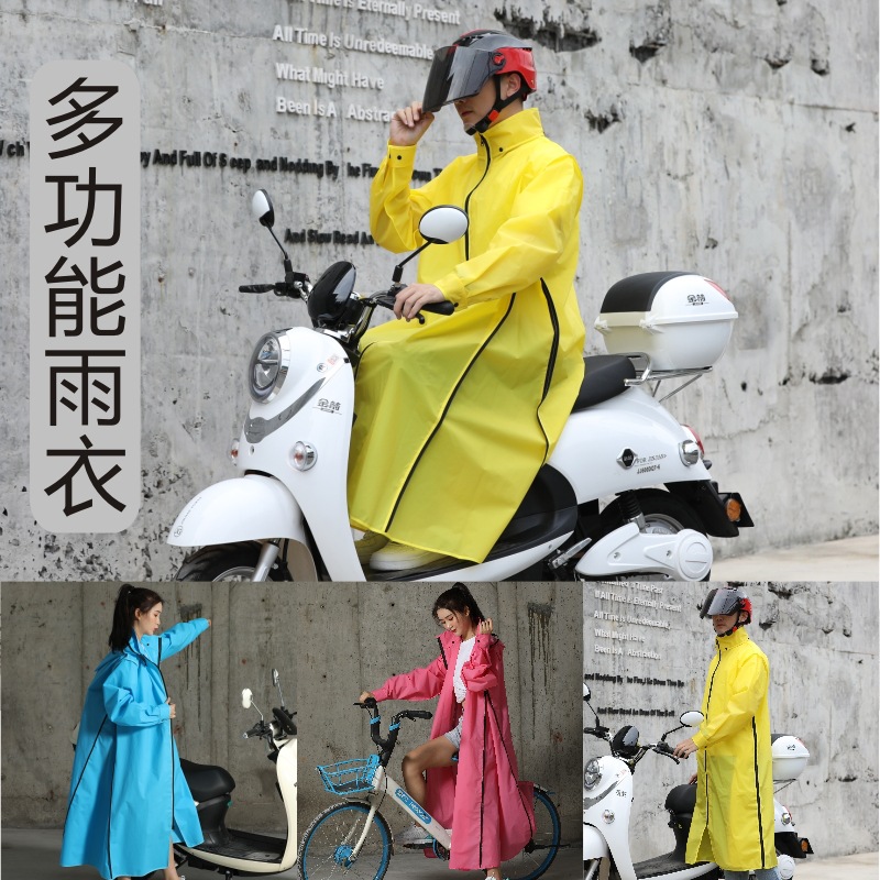 Guzhen Yixu whole body as EVA riding Poncho high with a long adult backpack multi-functional Raincoat
