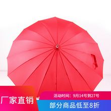 Wedding Rain Umbrella Long Handle Bright Red Bridal Umbrella Cute Lace Princess Lace Umbrella One Product Dropshipping Wedding Rain Umbrella Long Handle Bright Red Bridal Umbrella Cute Lace Princess Lace Umbrella One Product Dropshipping