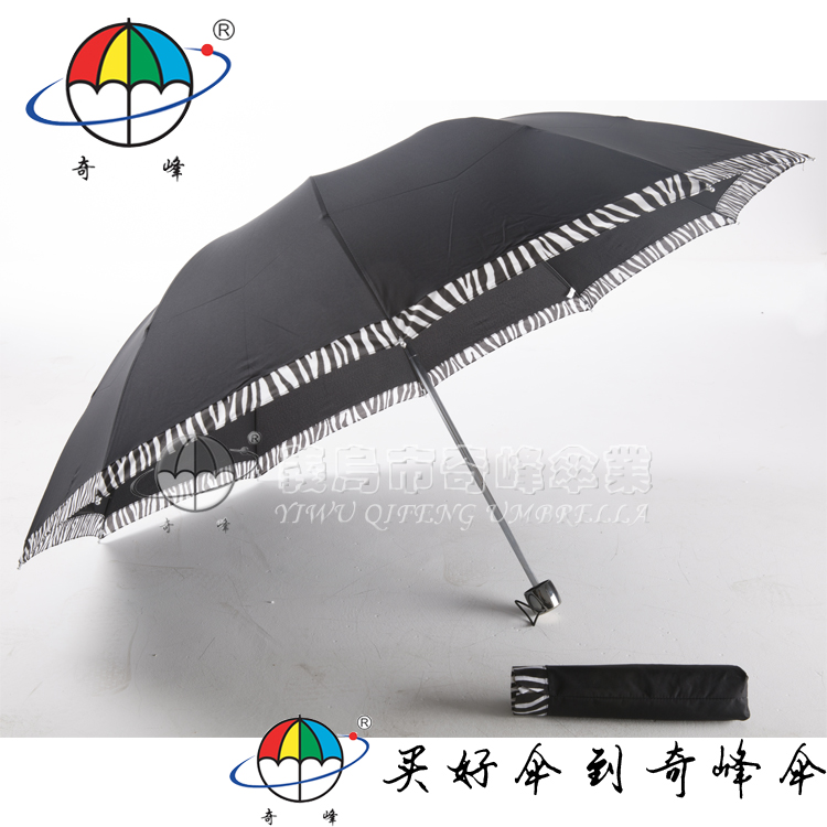 Monochrome zebra edge umbrella touch rocky waterproof fabric 10 bone seventy percent off section four full steel umbrella umbrella umbrella