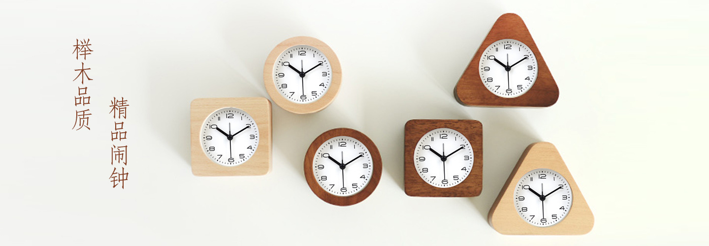 Factory Direct Sales New Wood Grain Wall Clock Beech Fashion Creative Mute Solid Wood Clock Living Room Bedroom round Wall Clocks