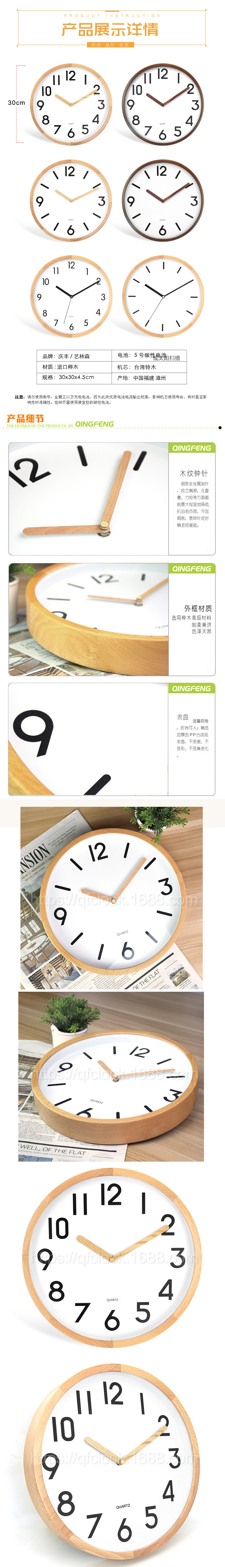 Factory Direct Sales New Wood Grain Wall Clock Beech Fashion Creative Mute Solid Wood Clock Living Room Bedroom round Wall Clocks