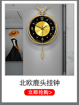 Affordable Luxury Fashion Clock Wall Clock Living Room Creative Home Decoration Clock Nordic Simple Wall Hanging Wall Clocks One Piece Dropshipping