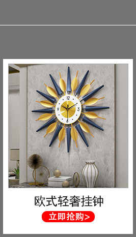 Affordable Luxury Fashion Clock Wall Clock Living Room Creative Home Decoration Clock Nordic Simple Wall Hanging Wall Clocks One Piece Dropshipping