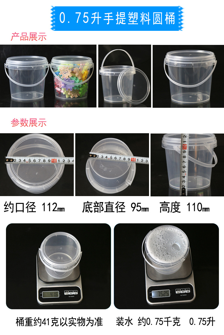 Factory Plastic Bucket Transparent Storage Bucket Packing Case Pp round Barrel Small Bucket with Lid Bucket Bucket Chemical Bucket Factory Plastic Bucket Transparent Storage Bucket Packing Case Pp round Barrel Small Bucket with Lid Bucket Bucket Chemical Bucket