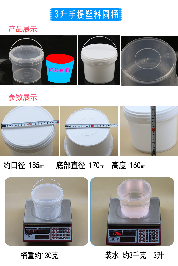 Factory Plastic Bucket Transparent Storage Bucket Packing Case Pp round Barrel Small Bucket with Lid Bucket Bucket Chemical Bucket Factory Plastic Bucket Transparent Storage Bucket Packing Case Pp round Barrel Small Bucket with Lid Bucket Bucket Chemical Bucket