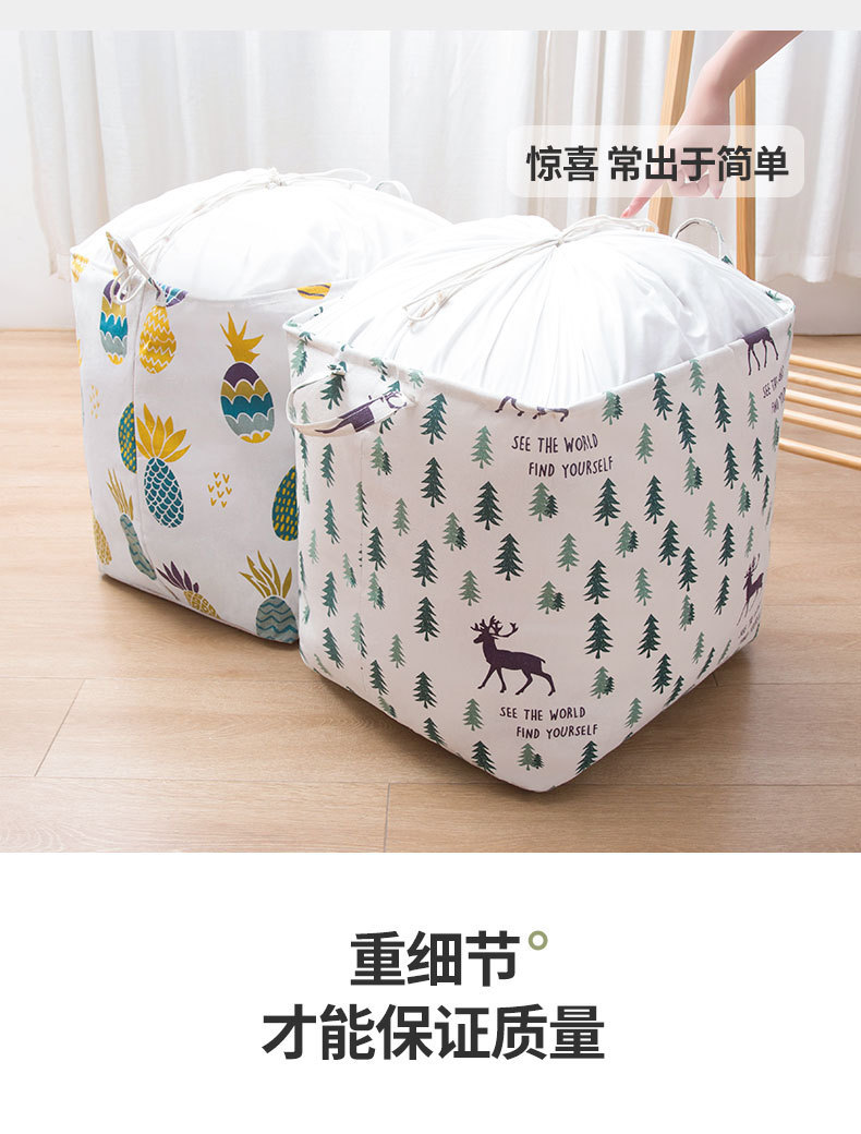 Big Mac Drawstring Laundry Basket Clothes Quilt Storage Basket Home Organizing Storage Boxes Moving Savings Travel Storage Big Mac Drawstring Laundry Basket Clothes Quilt Storage Basket Home Organizing Storage Boxes Moving Savings Travel Storage
