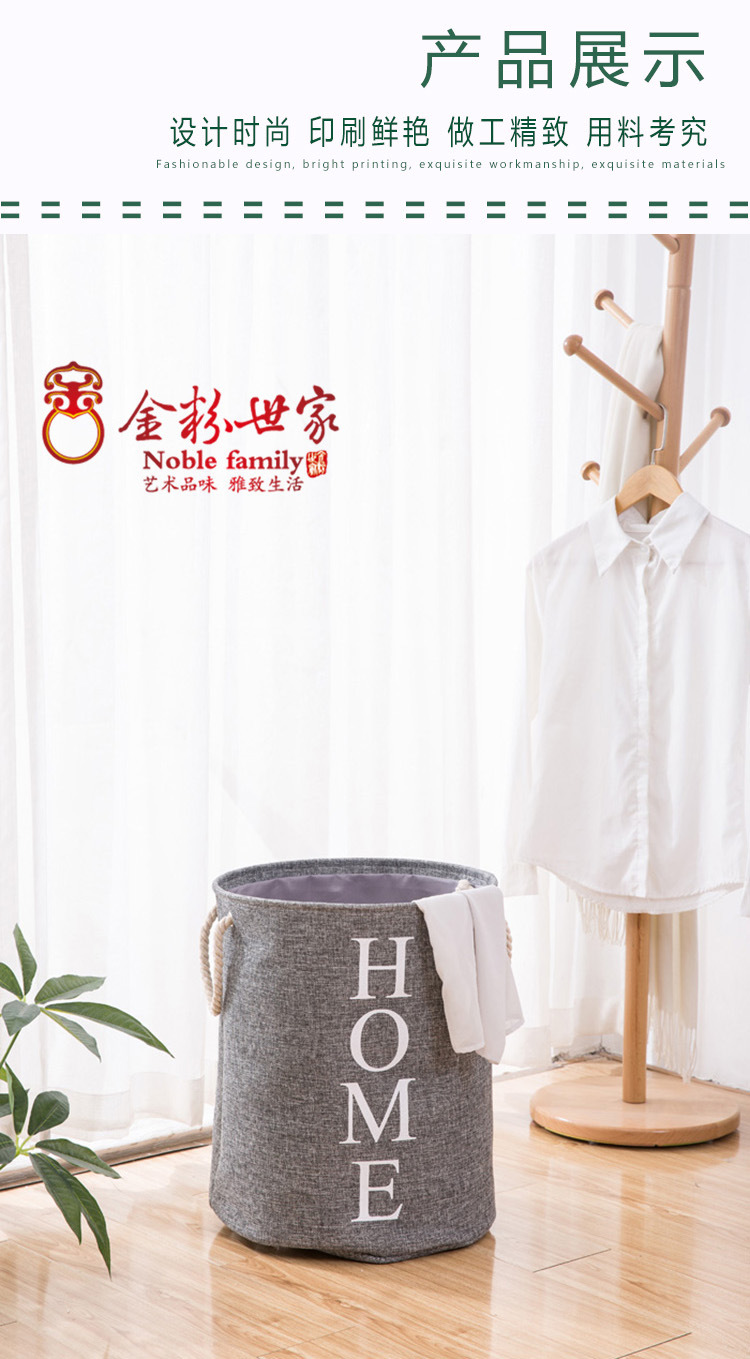 The Story of a Noble Family Imitation Linen Eva Laundry Basket Toy Storage Basket E-Commerce Cross-Border Seasonal Storage The Story of a Noble Family Imitation Linen Eva Laundry Basket Toy Storage Basket E-Commerce Cross-Border Seasonal Storage