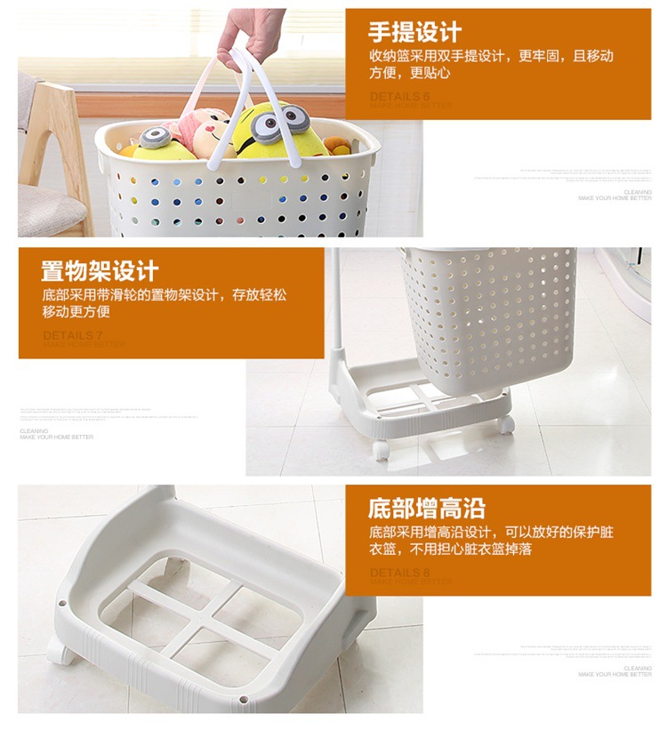 Creative Home Laundry Basket Plastic Laundry Basket Bathroom with Pulley Dirty Laundry Storage Basket Lou Large Storage Basket Creative Home Laundry Basket Plastic Laundry Basket Bathroom with Pulley Dirty Laundry Storage Basket Lou Large Storage Basket