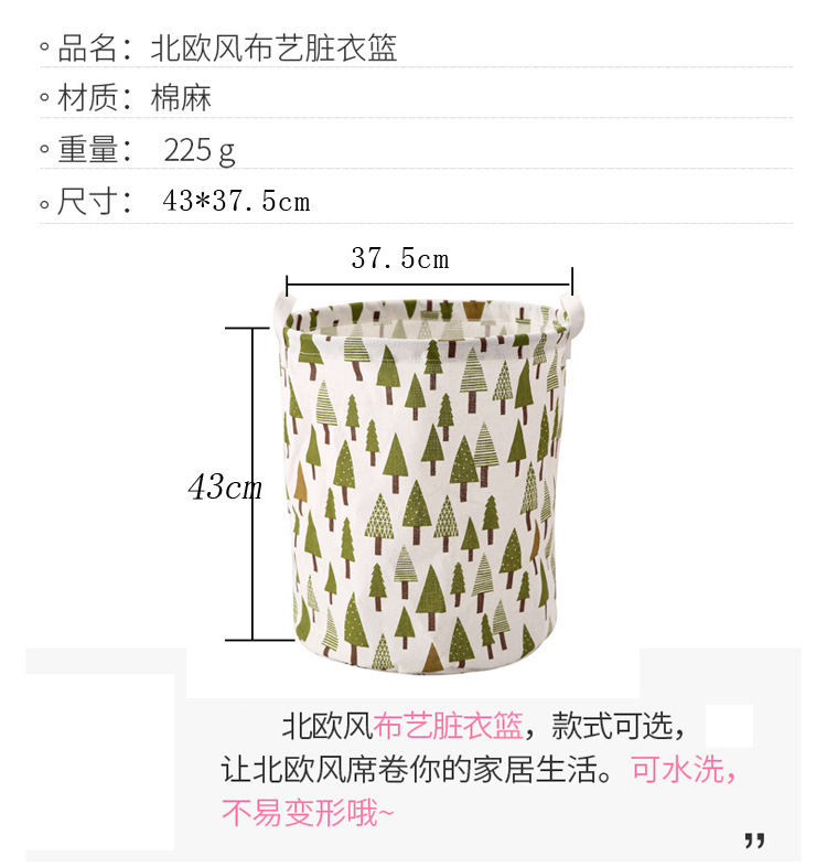Household Fabrics Dirty Clothes Basket Laundry Basket Folding Toy Clothes Dirty Laundry Storage Basket Storage Bucket Laundry Basket Household Fabrics Dirty Clothes Basket Laundry Basket Folding Toy Clothes Dirty Laundry Storage Basket Storage Bucket Laundry Basket