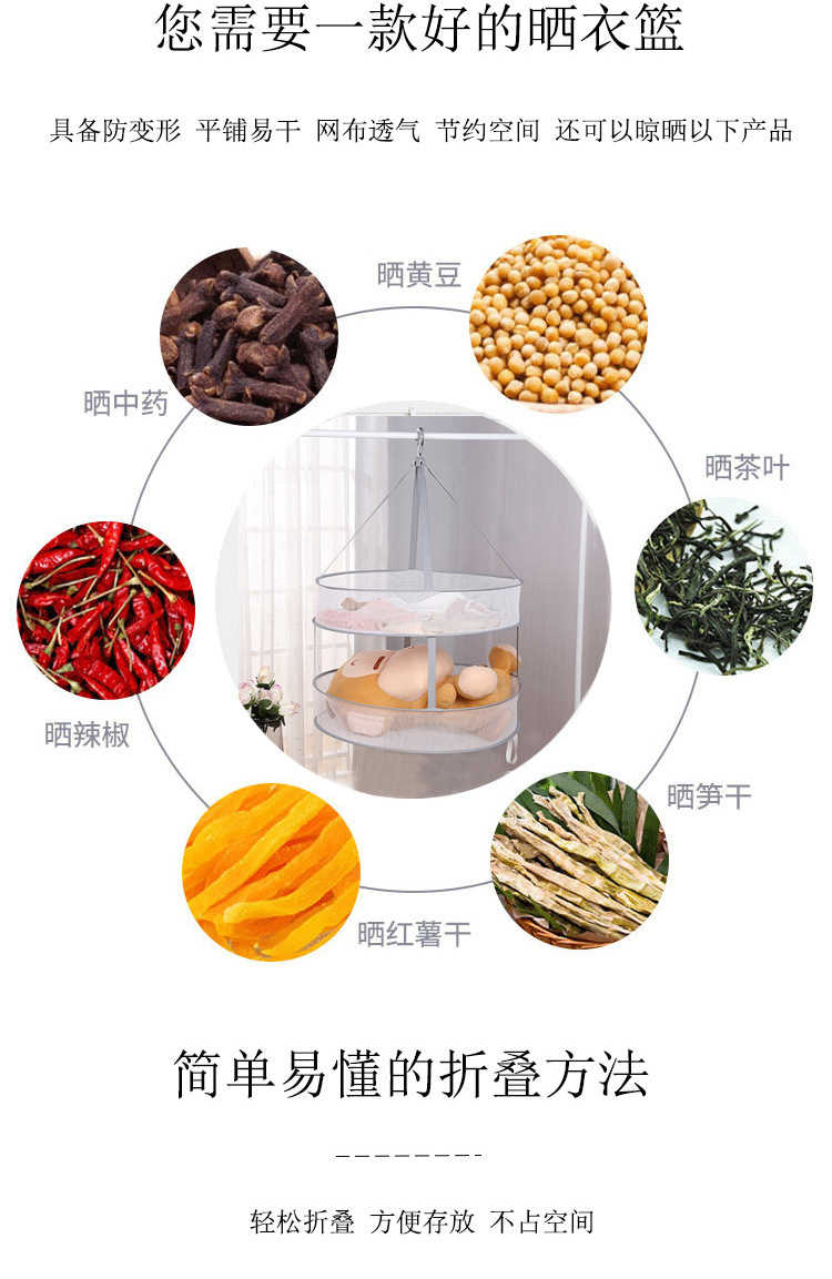 Windproof Laundry Basket Sweater Tile Drying Net Clothes Basket Folding Drying Clothes Net Three Layers Drying Rack Wholesale Windproof Laundry Basket Sweater Tile Drying Net Clothes Basket Folding Drying Clothes Net Three Layers Drying Rack Wholesale