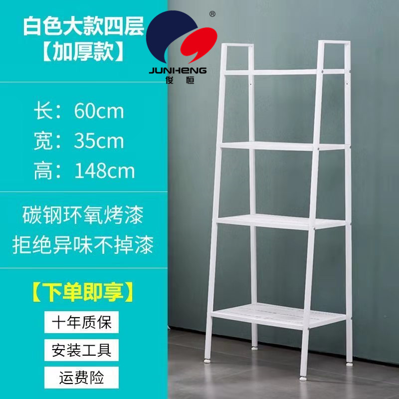Storage Rack Kitchen Storage Rack Multi-Layer Bookshelf Living Room Bedroom Balcony Flower Rack Iron Storage Rack Shoe Rack Storage Rack Kitchen Storage Rack Multi-Layer Bookshelf Living Room Bedroom Balcony Flower Rack Iron Storage Rack Shoe Rack