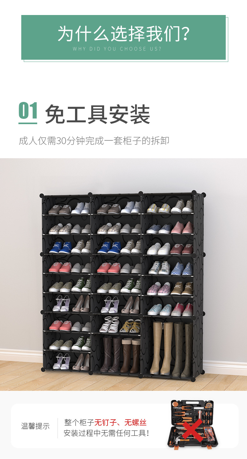 Simple Dustproof Shoe Cabinet Household College Student Dormitory Multi-Layer Plastic Shoe Rack Large Capacity Storage Fantastic Doorway Shoe Rack Simple Dustproof Shoe Cabinet Household College Student Dormitory Multi-Layer Plastic Shoe Rack Large Capacity Storage Fantastic Doorway Shoe Rack