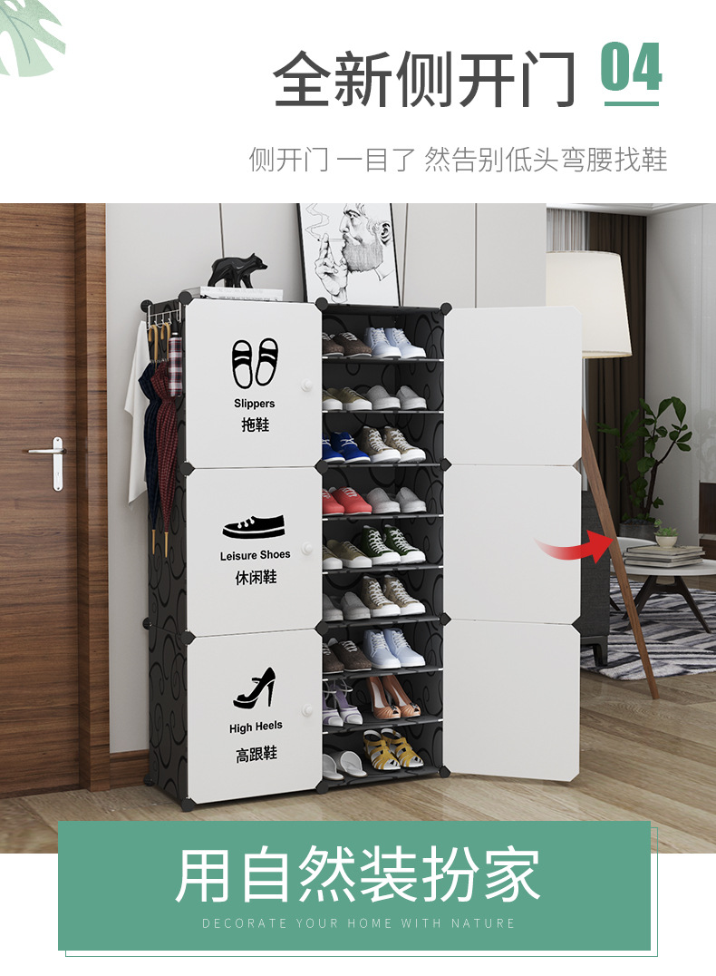 Simple Dustproof Shoe Cabinet Household College Student Dormitory Multi-Layer Plastic Shoe Rack Large Capacity Storage Fantastic Doorway Shoe Rack Simple Dustproof Shoe Cabinet Household College Student Dormitory Multi-Layer Plastic Shoe Rack Large Capacity Storage Fantastic Doorway Shoe Rack