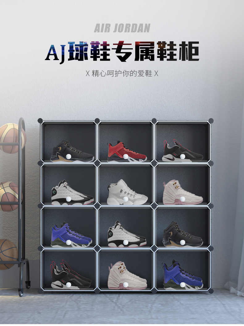 Basketball Shoes Shoe Box Men's Basketball Shoes Transparent Door Shoe Cabinet Dormitory Storage Fantastic Multi-Functional Drawer Shoe Rack Plastic Basketball Shoes Shoe Box Men's Basketball Shoes Transparent Door Shoe Cabinet Dormitory Storage Fantastic Multi-Functional Drawer Shoe Rack Plastic