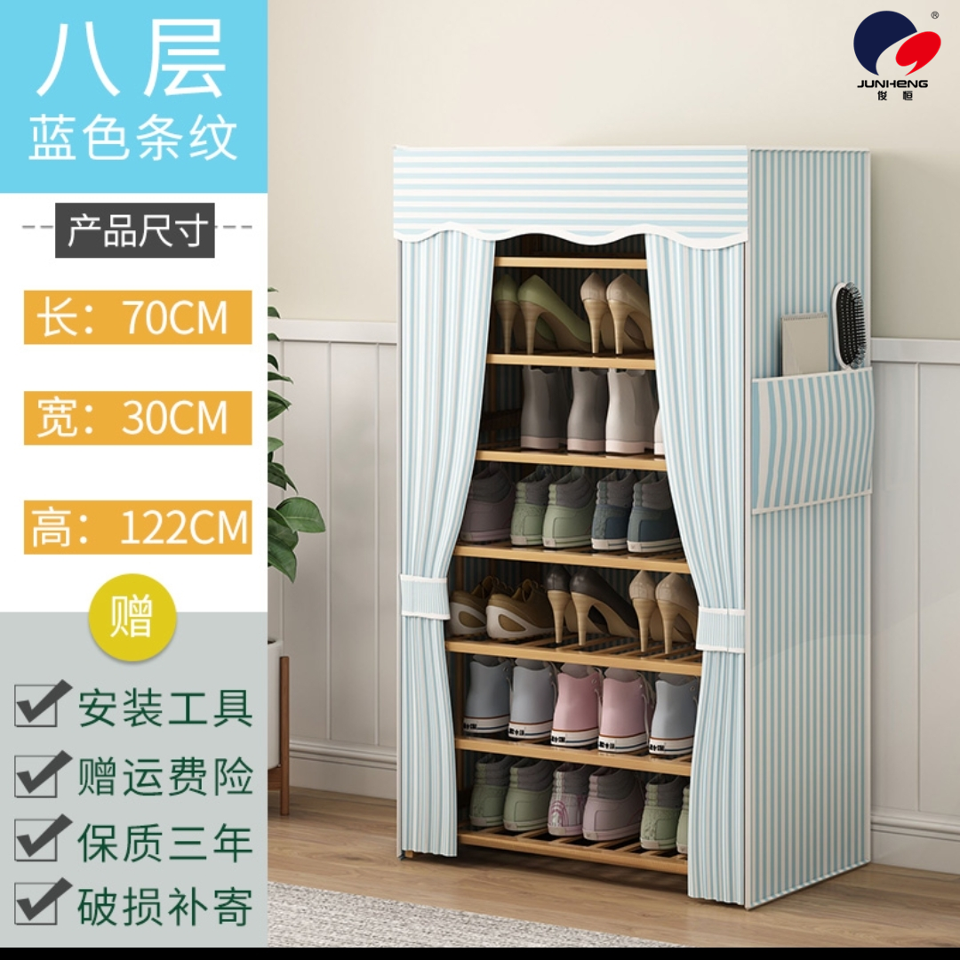 Shoe Rack Multi-Layer Cloth Cover Dustproof Multi-Functional Household Economical Space-Saving Entrance Shoe Cabinet High-Grade Bamboo Shoe Rack Multi-Layer Cloth Cover Dustproof Multi-Functional Household Economical Space-Saving Entrance Shoe Cabinet High-Grade Bamboo