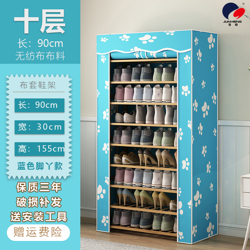 Shoe Rack Multi-Layer Cloth Cover Dustproof Multi-Functional Household Economical Space-Saving Entrance Shoe Cabinet High-Grade Bamboo Shoe Rack Multi-Layer Cloth Cover Dustproof Multi-Functional Household Economical Space-Saving Entrance Shoe Cabinet High-Grade Bamboo