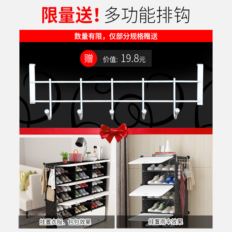 Dust-Proof Shoe Rack Multi-Layer Plastic Shoe Cabinet Simple Modern Assembly Economical Free Shipping Household Space Saving Hall Cabinet