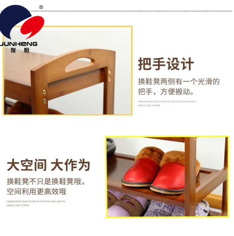 Shoe Changing Stool Cabinet Household European-Style Simple Bamboo Door Try-on Shoe Stool Base Flip Storage Storage Stool Shoe Rack