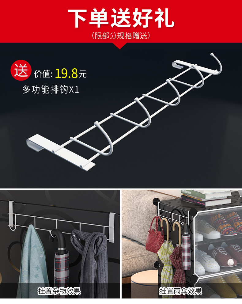 Simple Shoe Rack Assembled Shoe Cabinet Plastic Storage Rack Dustproof Door Household Multi-Functional Storage Rack Economical Storage Simple Shoe Rack Assembled Shoe Cabinet Plastic Storage Rack Dustproof Door Household Multi-Functional Storage Rack Economical Storage