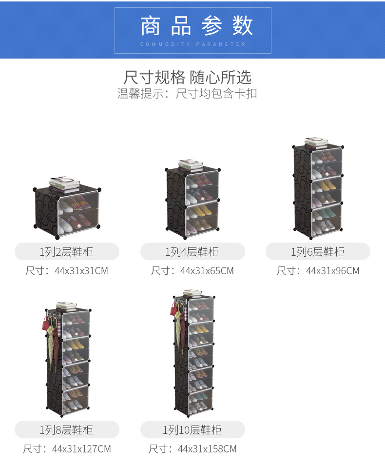 Simple Shoe Rack Assembled Shoe Cabinet Plastic Storage Rack Dustproof Door Household Multi-Functional Storage Rack Economical Storage Simple Shoe Rack Assembled Shoe Cabinet Plastic Storage Rack Dustproof Door Household Multi-Functional Storage Rack Economical Storage